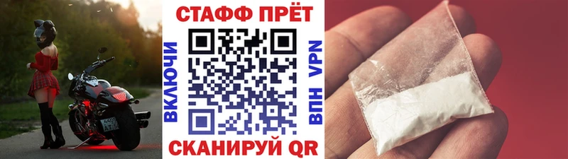 Купить наркоту Кингисепп ГАШ  мега онион  А ПВП  Меф мяу мяу  COCAIN  Каннабис 