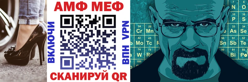 Амфетамин 98%  наркота  ссылка на мегу ссылки  Кингисепп 