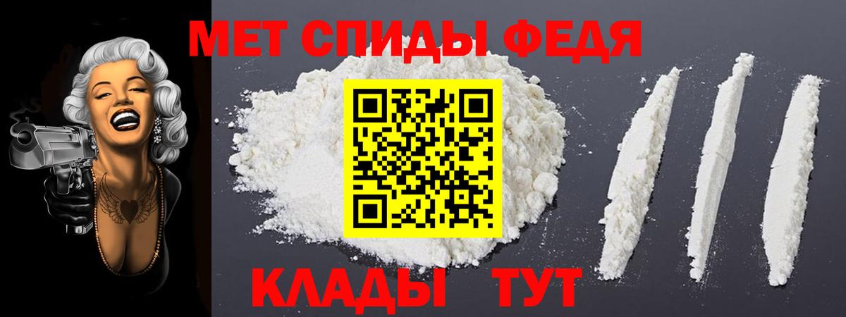 Кингисепп  АМФЕТАМИН  Вход с VPN  Амфетамин VHQ 