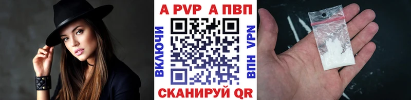 Alpha-PVP VHQ  даркнет состав  Кингисепп 