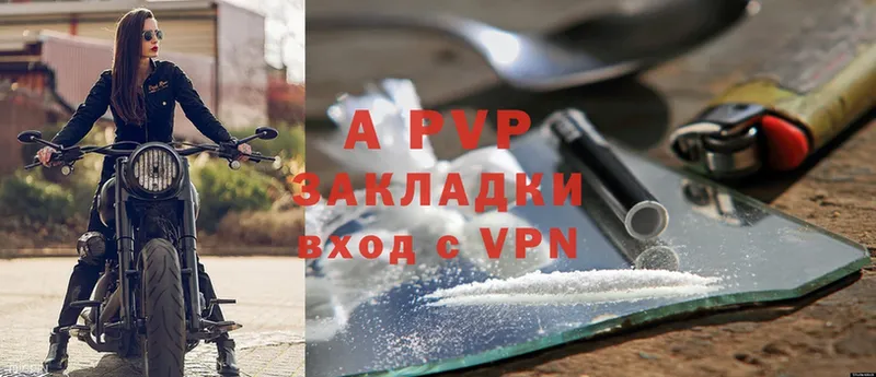 Alpha-PVP Соль  наркота  Кингисепп 