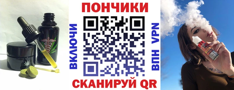 где найти наркотики  Кингисепп  Canna-Cookies конопля 