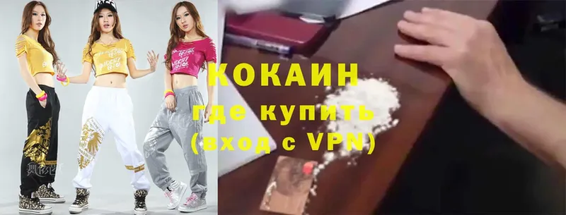 Cocaine Эквадор  MEGA ссылки  Кингисепп 