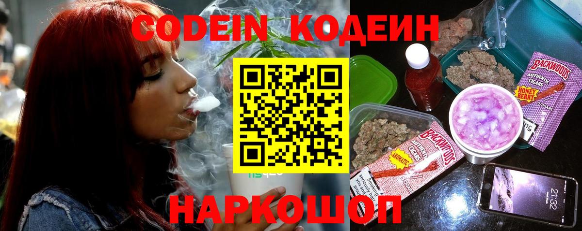 Кингисепп  ГАШИШ  Марихуана  Вход с VPN  Меф МЯУ МЯУ  