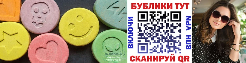 дарнет шоп  Кингисепп  Ecstasy Punisher 