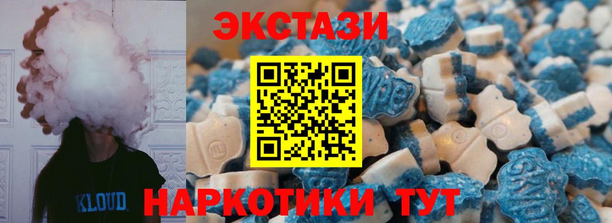 ЭКСТАЗИ Punisher  Экстази Punisher  Кингисепп  ЭКСТАЗИ  Вход с VPN 