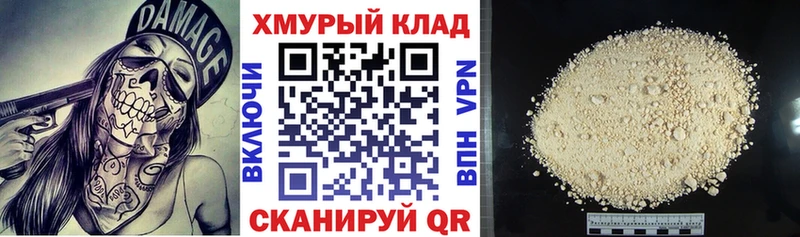 купить наркоту Кингисепп ГЕРОИН афганец