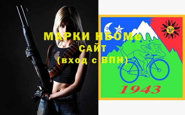 кокаин колумбия Навашино