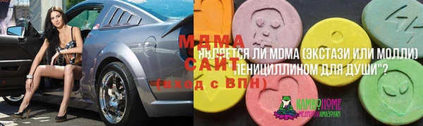 кокаин колумбия Навашино