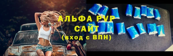 мефедрон VHQ Наволоки
