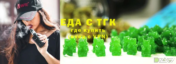 мефедрон VHQ Наволоки