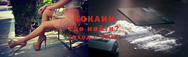 кокаин колумбия Навашино