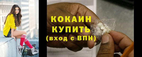 каннабис Дубна