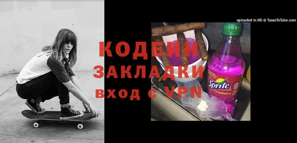 мефедрон VHQ Наволоки