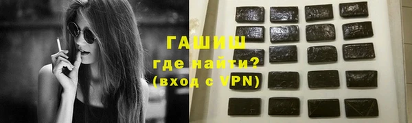 мефедрон VHQ Наволоки