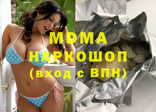 метамфетамин Михайлов