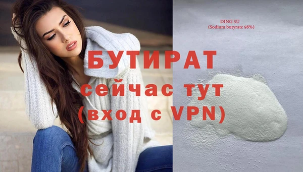 хмурый Нефтекумск