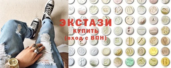 мефедрон VHQ Наволоки