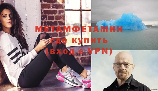 ALPHA PVP Михайловка