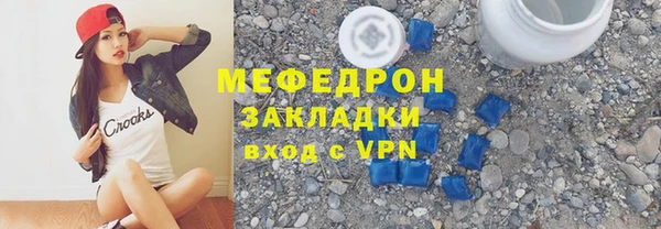 герыч Дубовка