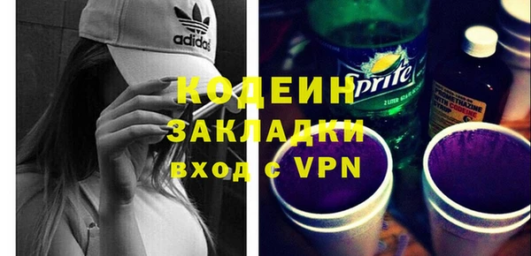 кокаин колумбия Навашино