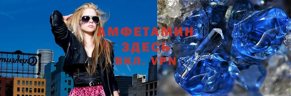 мефедрон VHQ Наволоки