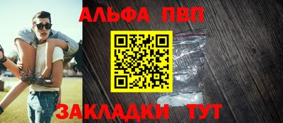 гашиш Гагарин