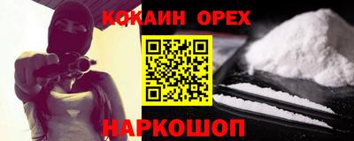 бутик Гай