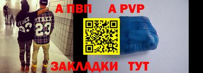 бутик Гай