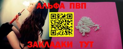 бутик Гай