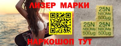 наркотики Гатчина