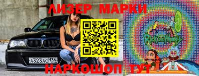 наркотики Гатчина