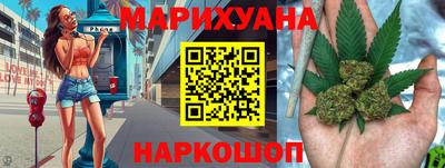 бутик Гай
