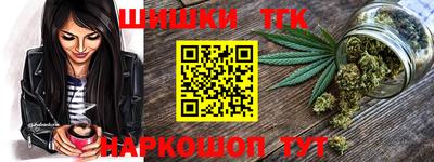 бутик Гай