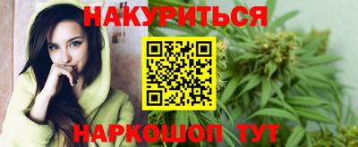 бутик Гай