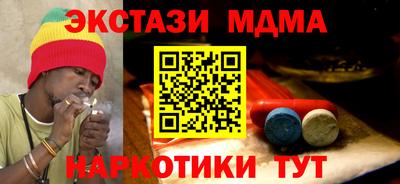 бутик Гай