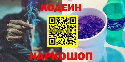героин Кунгур