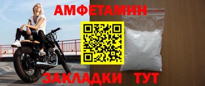 бутик Гай