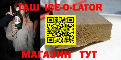 гашиш Гагарин