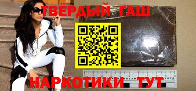наркотики Гатчина
