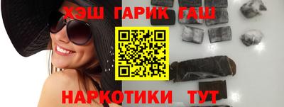 гашиш Гагарин