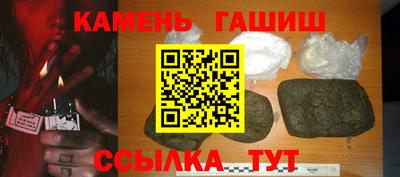 бутик Гай