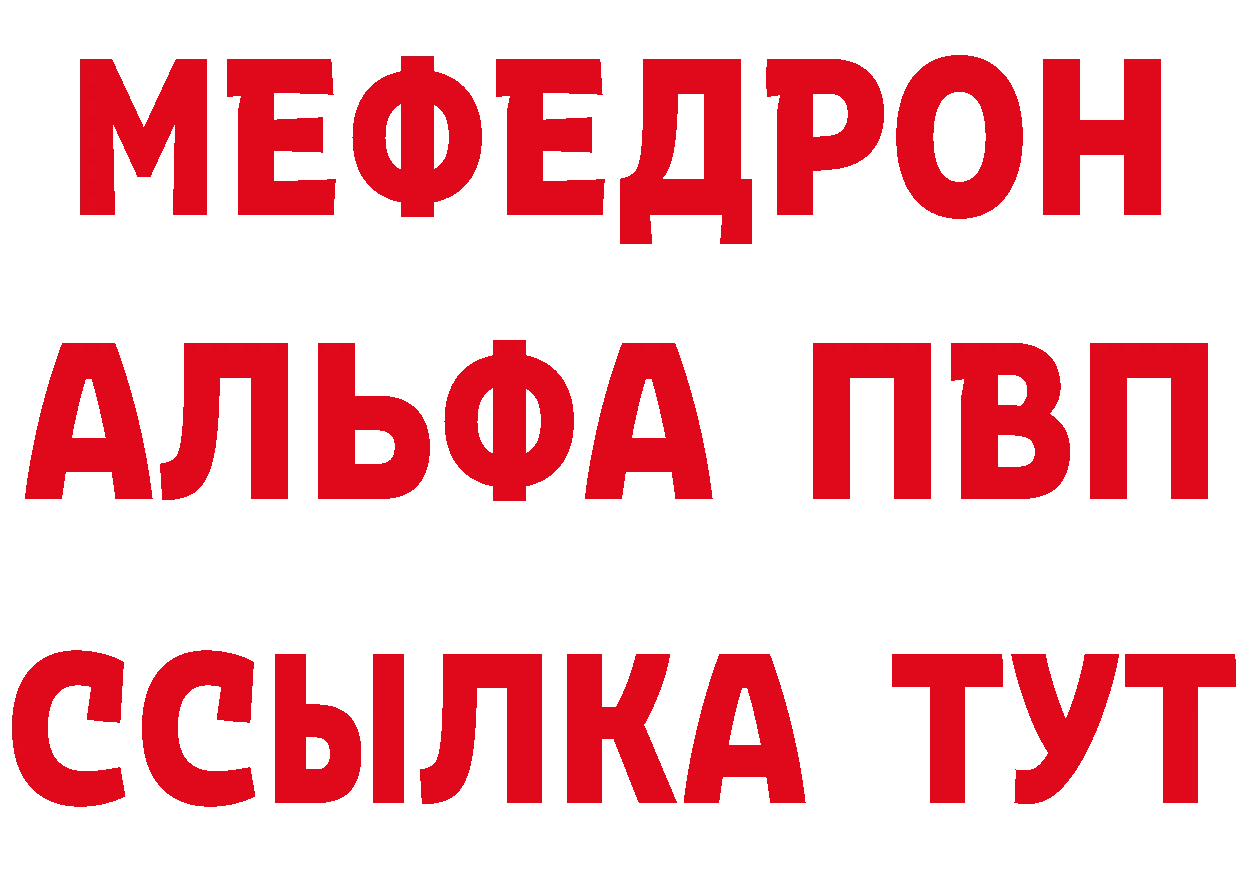 Бутират вода зеркало площадка гидра Кингисепп