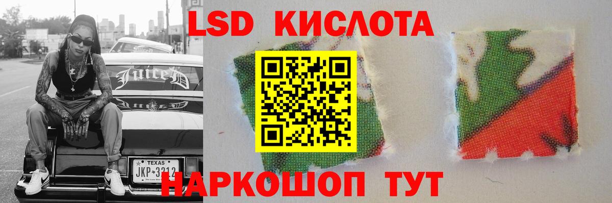 Кингисепп  ОМГ ОМГ маркетплейс  Вход с VPN  Лсд 25 экстази ecstasy  ЛСД экстази ecstasy 