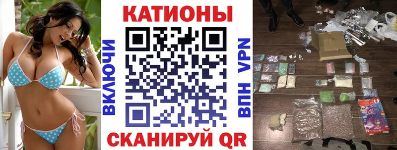 МЕФ mephedrone  Кингисепп 
