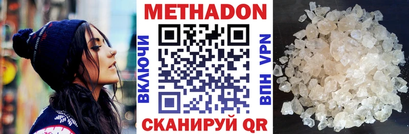 Метадон мёд  магазин продажи   Кингисепп 