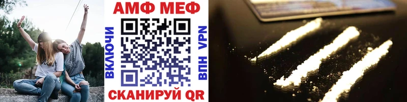 Первитин Methamphetamine кракен как зайти Кингисепп