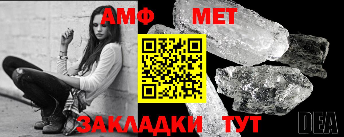Первитин витя  Вход с VPN  Кингисепп 