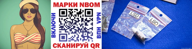 как найти закладки  Кингисепп  Марки N-bome 1500мкг 