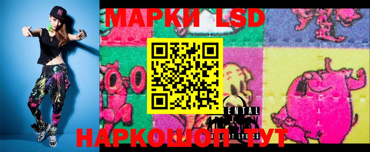 Марки NBOMe 1,5мг Кингисепп